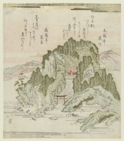 筑波岛的弁天神社 作者 东东屋北海