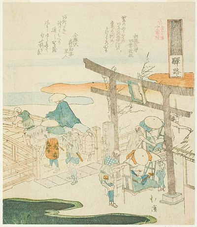 驿站街，选自 "古文阶梯十八图 "系列 作者 东东屋北海