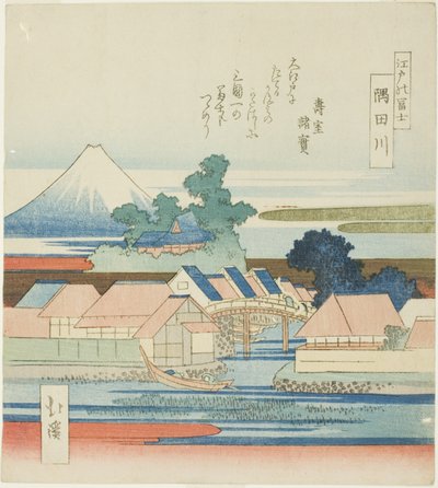 隅田川（隅田川），选自 "从江户眺望富士山（江户之富士）"系列 作者 东东屋北海