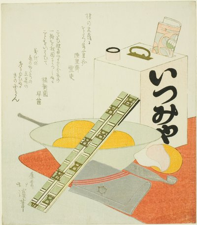 剧院郊游 作者 东东屋北海