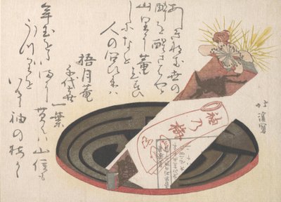 带诺西纸的托盘 诺西表示礼物，1816年。 作者 东东屋北海