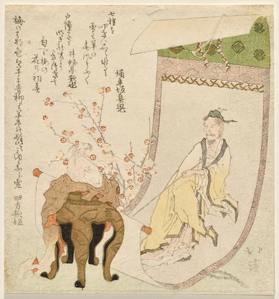 中国隐士展开的画卷 作者 东东屋北海