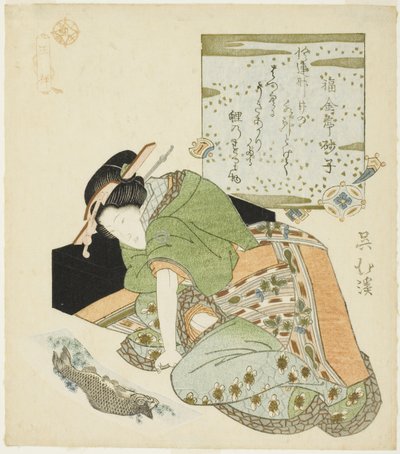 王祥（日本语：O Sho），选自 "二十四孝（Nijushiko）"系列 作者 东东屋北海