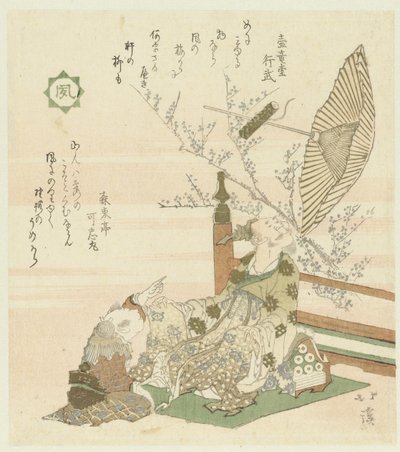 风 Kaze（物体上的标题） 花鸟风月（系列名） Kachôfûgetsu（物体上的系列标题） 作者 东东屋北海