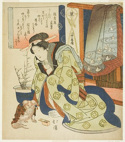 与京巴狗玩耍的女子，或书法的优雅与自由（苏），选自 "三种美学的三件作品（三台三散）"系列 作者 东东屋北海