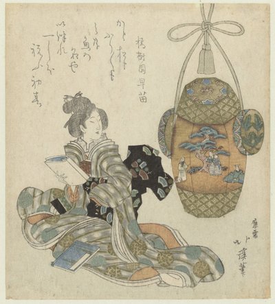 女性阅读 作者 东东屋北海