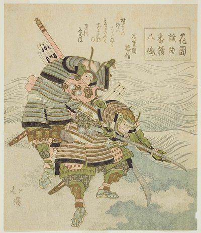 庭园能歌》系列中的 "八岛"--武士戏 作者 东东屋北海