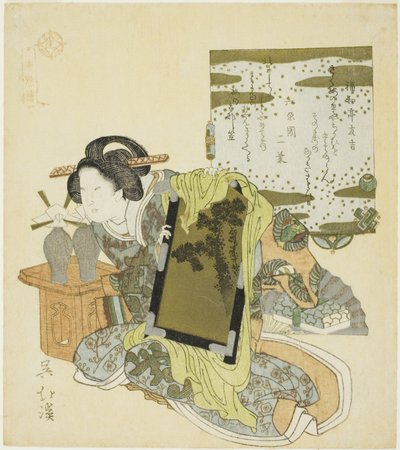 于谦楼（日本语：Yu Kinro），选自 "二十四孝（Nijushiko）"系列 作者 东东屋北海