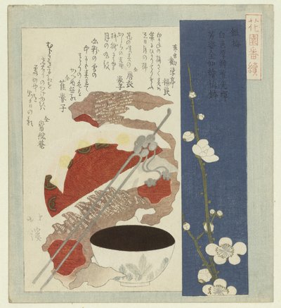 银梅花
银梅（物品上的标题）
花园诗人协会系列（系列名称）
花园伴月（物品上的系列名称） 作者 康乐亭福吉