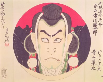 Ichikawa Danjuro IX在一个以山巴士为幌子的roundel中，归功于Chikanobu，（彩色木版画） 作者 丰原千信