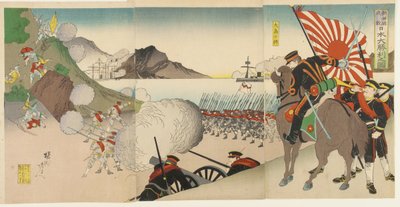 1894年8月，在韩国松焕的日本伟大胜利 作者 丰原千信