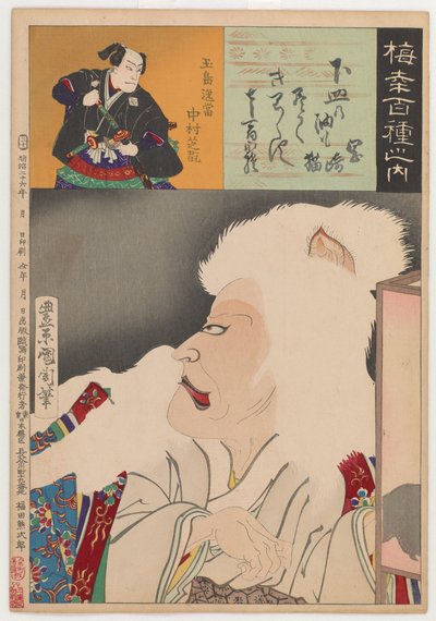 冈崎之猫（冈崎妮子） 作者 丰原国近