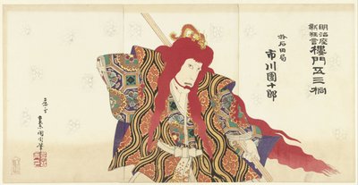 塔门的53棵泡桐树 Sanmon gosan no kiri（物体上的标题） 明治剧场的新剧（系列名） 明治座闪亮的眼睛（物体上的系列标题） 作者 秋山布右卫门
