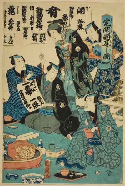 在乔迁派对上喝清酒（Takubiraki shuen no zu） 作者 Toyohara Kunichika