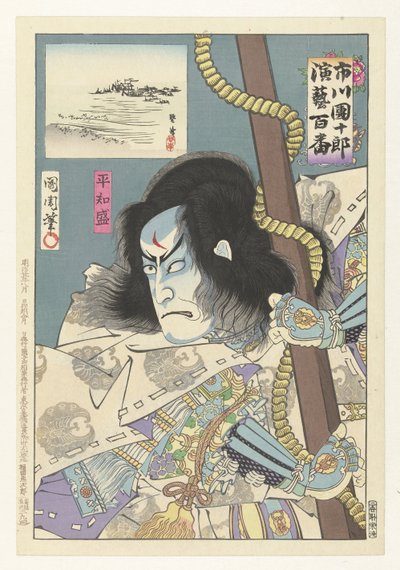市川团十郎 IX 平之友守
平之友守（物体上的标题）
市川丹十郎九世（系列名称）
Ichikawa Danjuro engei hyakuban（物品上的系列名称） 作者 蛋