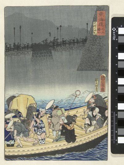 泽泽广场上的渡船
泽
东海道（系列名称）
东海道之渊（物品上的系列名称） 作者 太田小牧吉