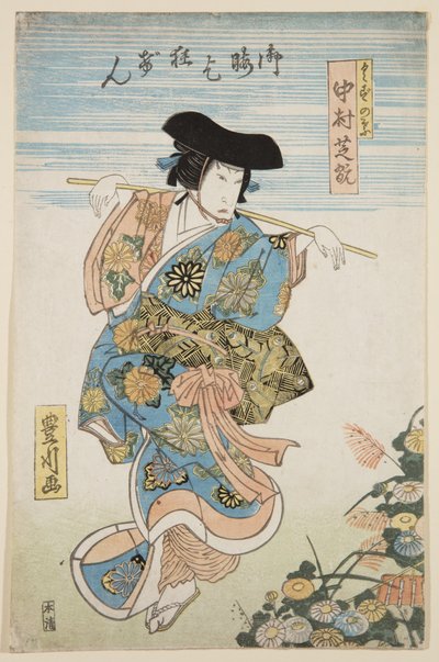 演员中村鹤介一世饰演的久之叶（彩色木版画 作者 丰川彦