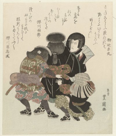 市川丹珠罗七世穿上戏服 作者 丰国 (II) , 歌川