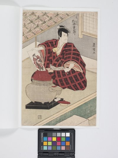 Matsumoto K扮演石川五右卫门（彩色木刻版画） 作者 丰国