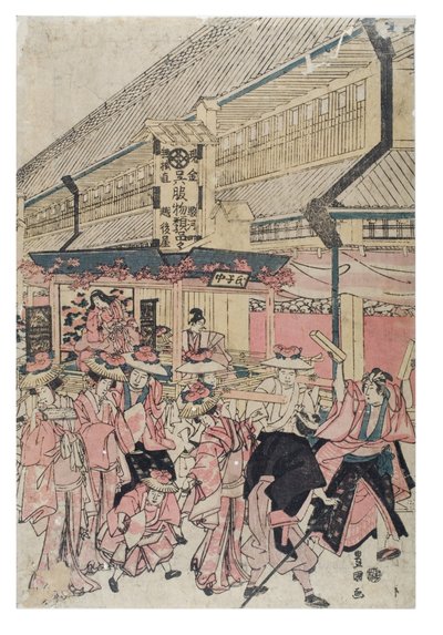 街道上的秋季节日游行 作者 歌川丰国