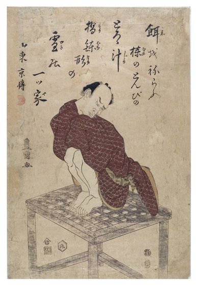 模仿风筝（鸟） 作者 歌川丰国