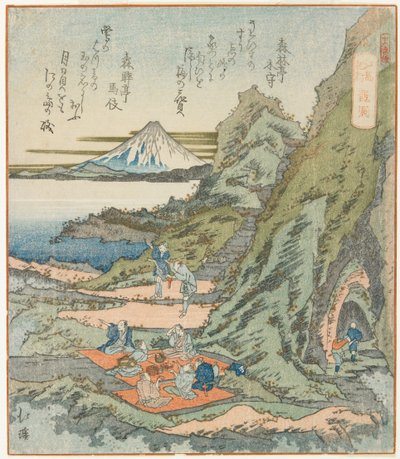 琉球 作者 丰田 (1780 1850) 北溪