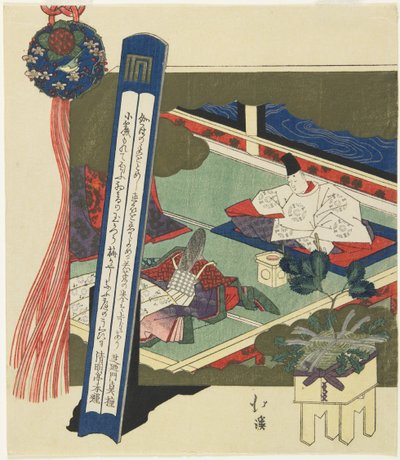 （Court Noble和一位女士在一个房间里），1799-1850 作者 丰田福建