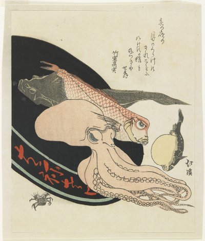 （八达通，红色Tilefish，派克，河豚和螃蟹） 作者 丰田福建