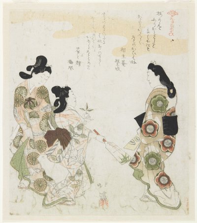 （Shuttlecock游戏） 作者 丰田福建