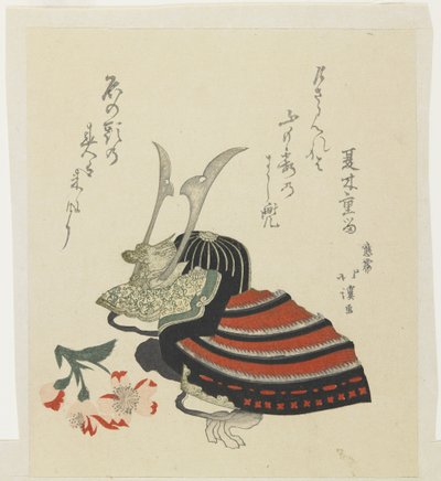 （男孩节的战士头盔和杜鹃花） 作者 丰田福建