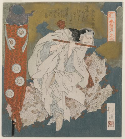 系列中的长笛演奏之神《春天洞穴》，1825年。 作者 丰田福建