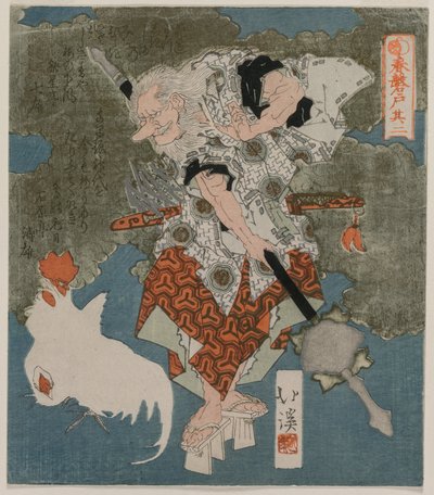 1825年《春洞》系列中的白公鸡和母鸡旁边。 作者 丰田福建