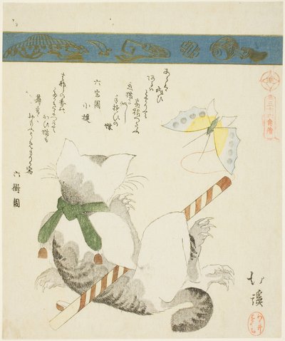 猫玩玩具蝴蝶，出自《三十六鸟图》系列 作者 丰田福建