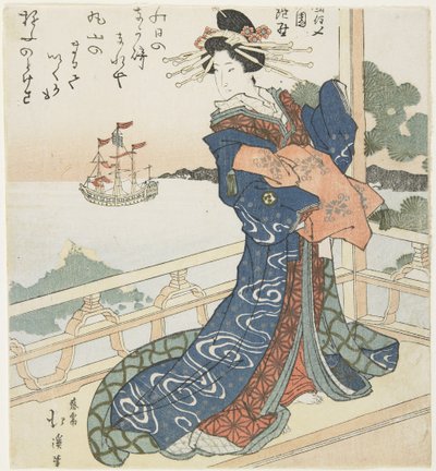 看着外国船只的名妓，1818-1844 作者 丰田福建
