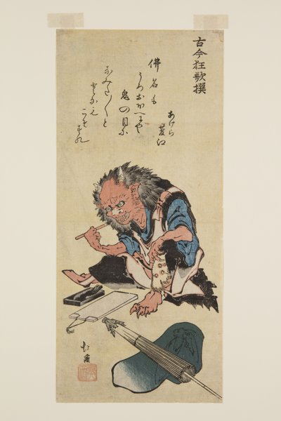 准备在账本上写字的恶魔（奥尼）（彩色木版画）。 作者 丰田福建