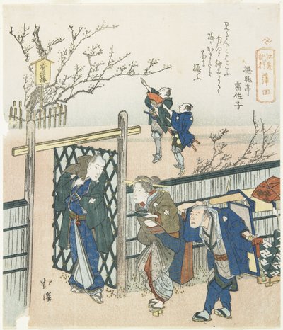 蒲田，1833年 作者 丰田福建