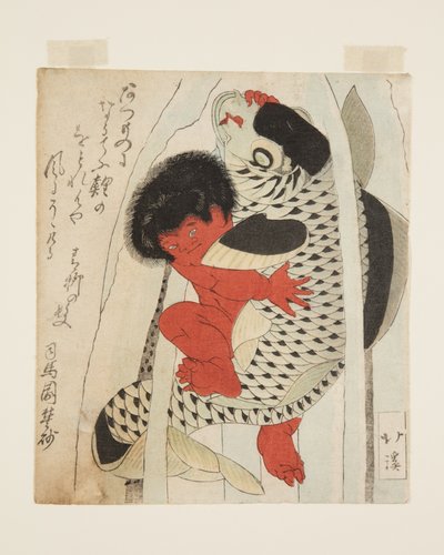 Kintoki 与鲤鱼的战斗（彩色木版画） 作者 丰田福建