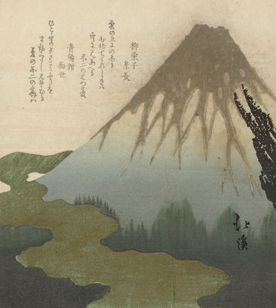 富士山，1890-1900（木版画） 作者 丰田福建