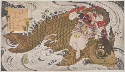 P.375-1937 Oniwaka Mara（小恶魔）克服了一条巨型鲤鱼，Surimono diptych，来自12世纪英雄Benkei的生活场景，1830年（木刻） 作者 丰田福建