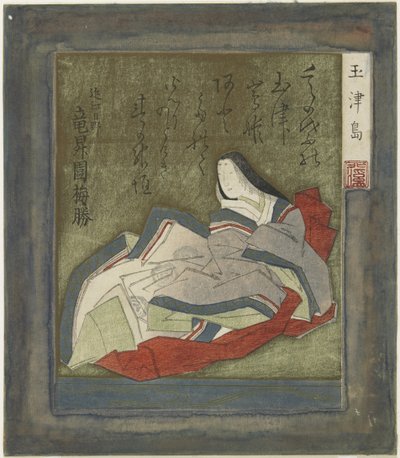 玉满岛 作者 丰田福建