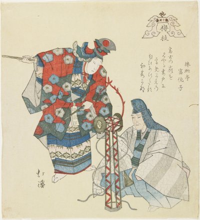 梅花（梅花科），c。 1832 作者 丰田福建