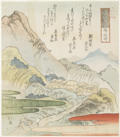 臼井通，1831年 作者 丰田福建