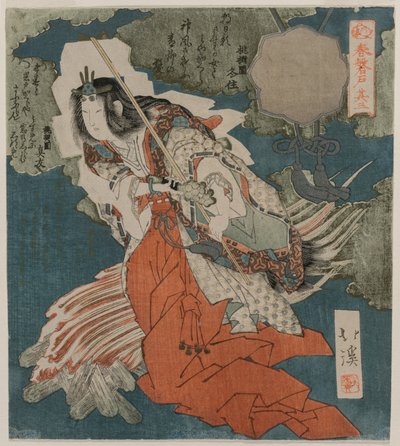 1825年《春之洞》系列中的《火之舞》在火旁边跳舞。 作者 丰田福建
