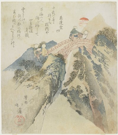 1824年猴子桥的看法 作者 丰田福建