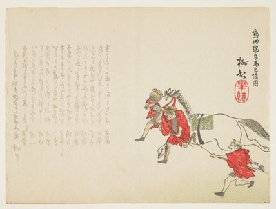 在Atsuta Shrine参加男孩节的白马仪式，c.1854-59（彩色木版画） 作者 s