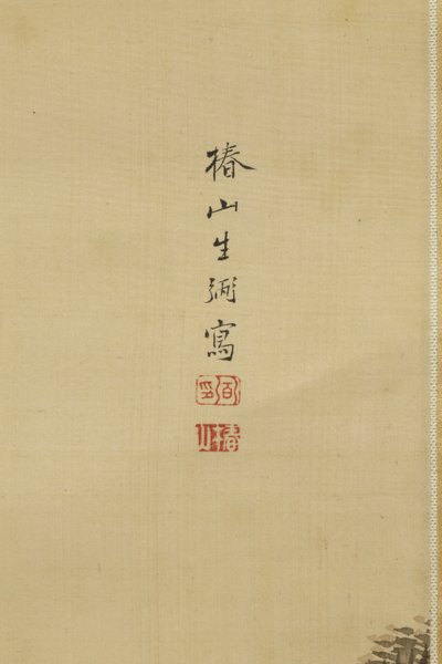 幽深静谧的溪边竹林 作者 椿金山