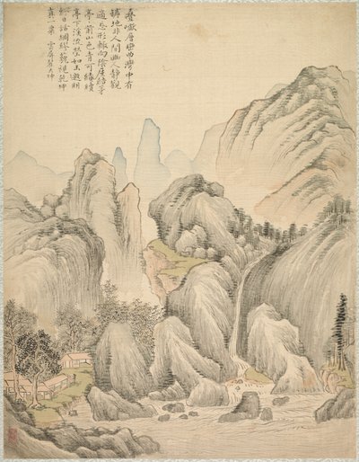褶皱的山丘和层叠的山峰 作者 椿金山