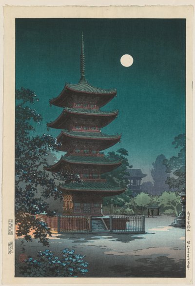 日本名胜速写：浅草金龙山寺 作者 土屋小津