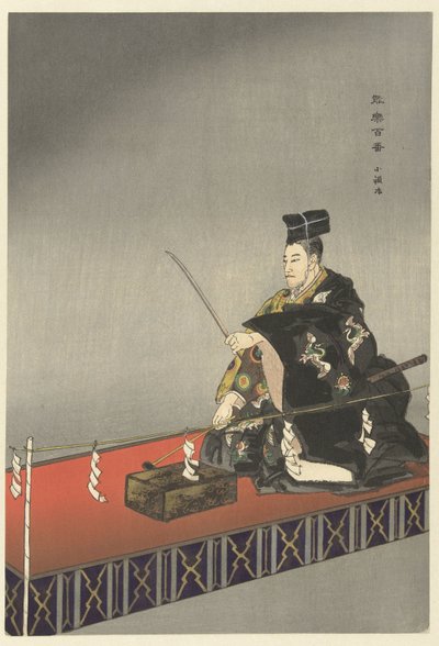 能剧《Kokaji》中的演员
Kokaji（物名）
能剧百戏（系列名称）
能乐百戏（物件上的系列名称） 作者 月冈工业