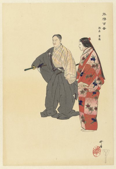 能剧《友永》中的演员
友永
能剧百戏（系列名称）
能乐百戏（物件上的系列名称） 作者 月冈工业